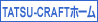 TATSU-CRAFT�z�[����