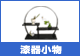 ���포��
