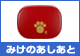 �݂��̂������ƕٓ���