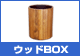 �E�b�hBOX