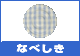 �Ȃׂ���