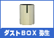 �_�X�gBOX�@�퐶