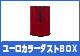 ���[���J���[�_�X�gBOX