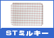 ST�~���L�[�g���[